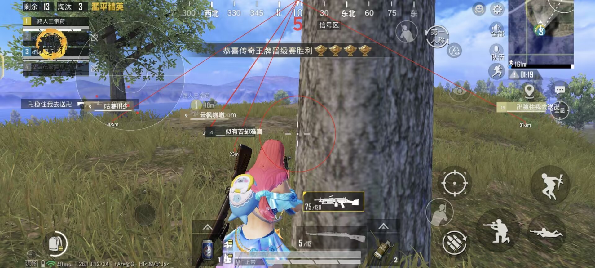 和平精英微信区怎么开外挂（和平精英微信区怎么圈号）